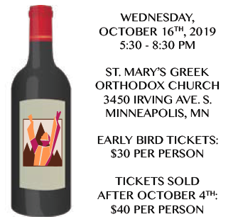 Invitation to Wine Tasting and Silent Auction event for College in Bolivia